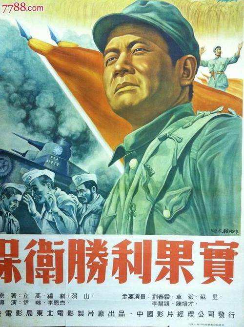 制作密西西比州结婚证农业银行流水电子版PDF怎么制作